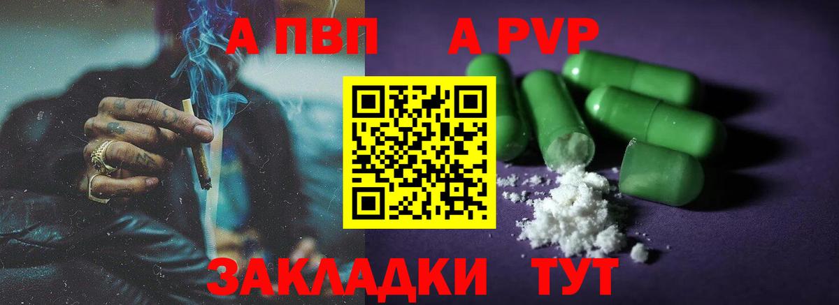 А ПВП СК Новокуйбышевск