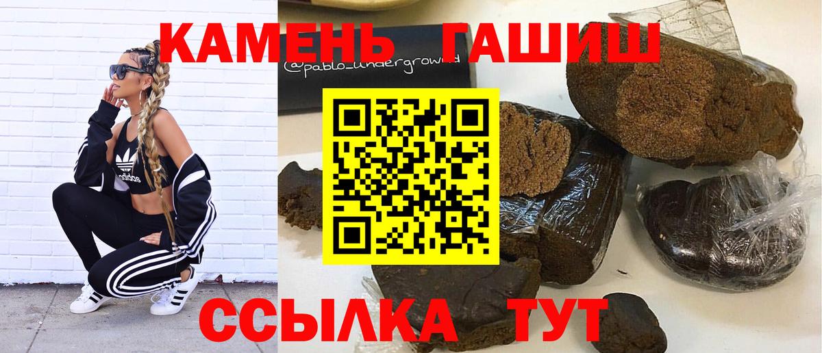 ГАШИШ Ice-O-Lator Новокуйбышевск