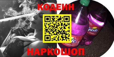 прущий лед Бугуруслан