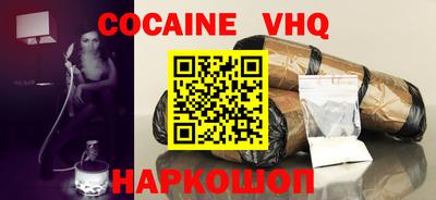 гашишное масло Бузулук