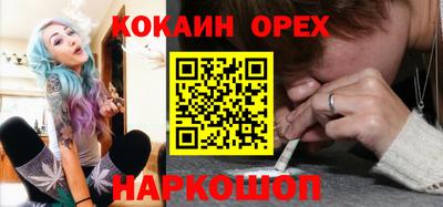 герыч Будённовск