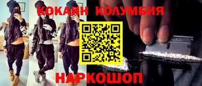 прущий лед Бугуруслан
