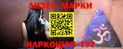 прущий лед Бугуруслан