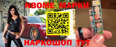 герыч Будённовск