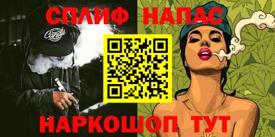 гашишное масло Бузулук