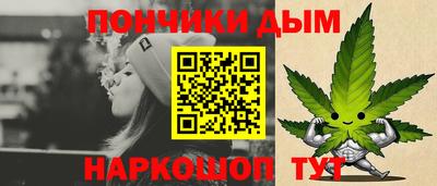 прущий лед Бугуруслан