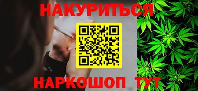 прущий лед Бугуруслан