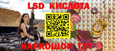 гашишное масло Бузулук