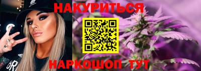 прущий лед Бугуруслан