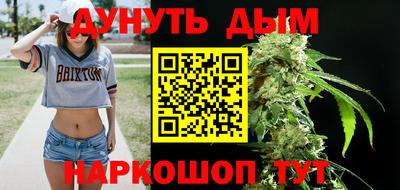 гашишное масло Бузулук