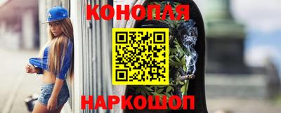 прущий лед Бугуруслан