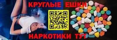 прущий лед Бугуруслан