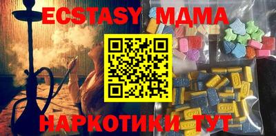 гашишное масло Бузулук
