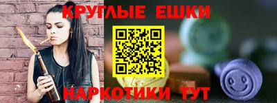 гашишное масло Бузулук