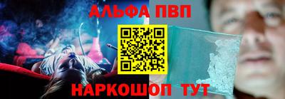 гашишное масло Бузулук