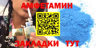 прущий лед Бугуруслан
