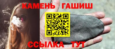прущий лед Бугуруслан