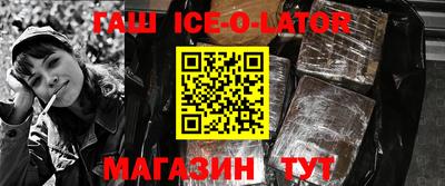прущий лед Бугуруслан