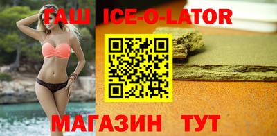 герыч Будённовск