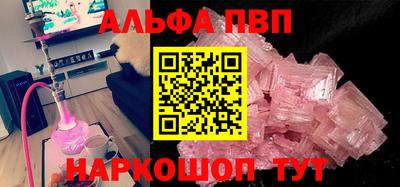 гашишное масло Бузулук
