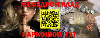 прущий лед Бугуруслан