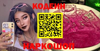 гашишное масло Бузулук