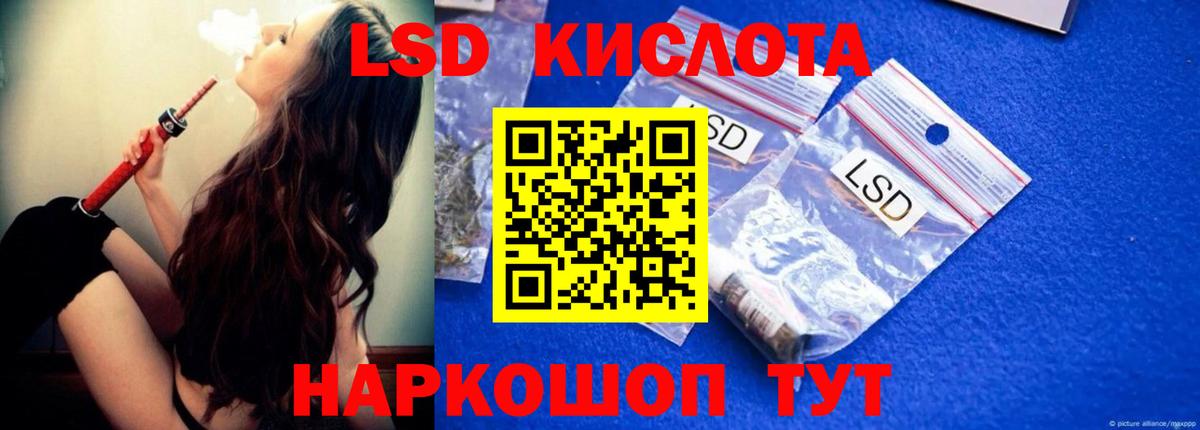 Новокуйбышевск  ЛСД экстази ecstasy  omg как войти  ЛСД экстази  LSD-25 экстази ecstasy  Вход с VPN 