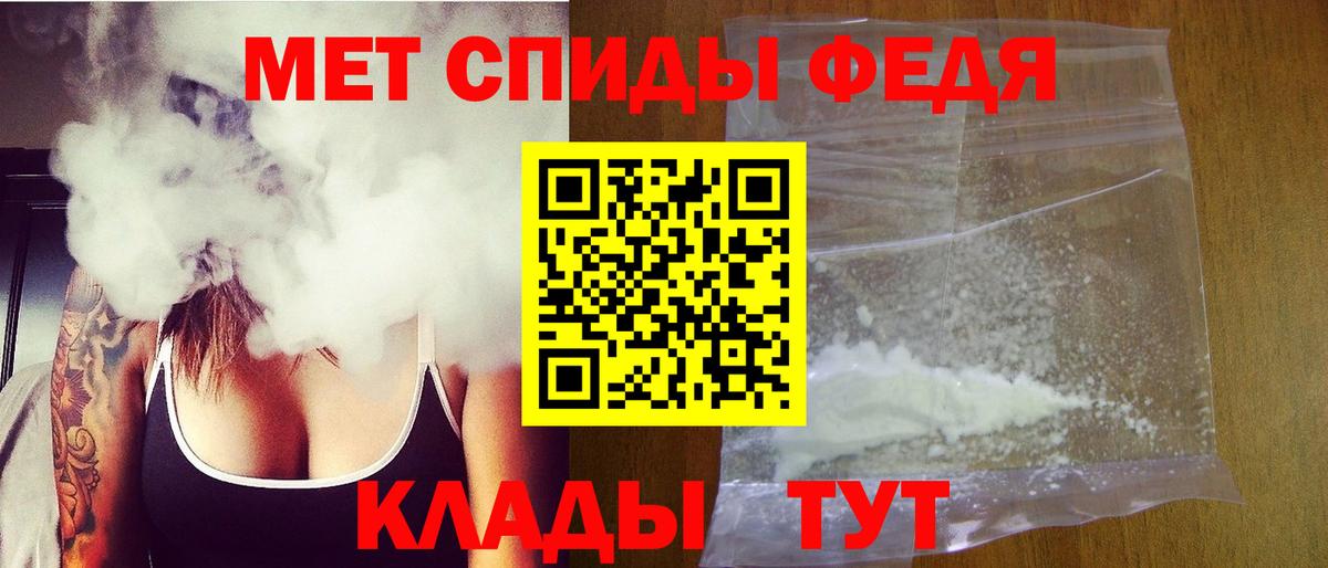Первитин мет Новокуйбышевск