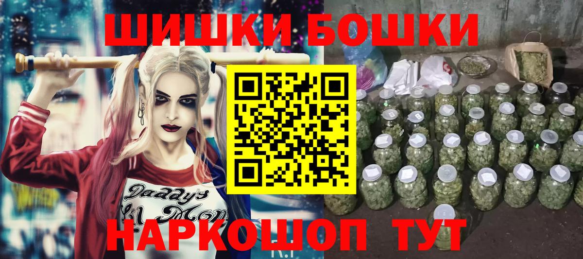 Бошки марихуана THC 21%  Бошки марихуана Amnesia  Новокуйбышевск  МАРИХУАНА планчик  Вход с VPN 